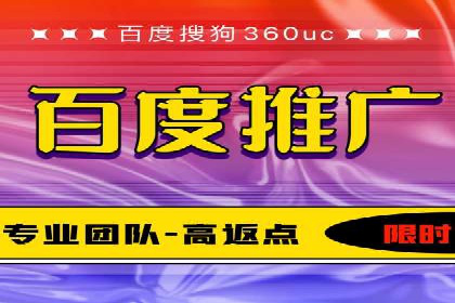 SEM百度竞价实战案例：如何提高点击率