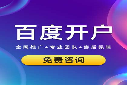 精准定位，有效转化——看XX企业如何投放信息流广告